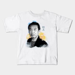 Haruki Murakami writer Kids T-Shirt